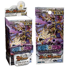 吸魂バキューム(DM35 28/55) | デュエル・マスターズ