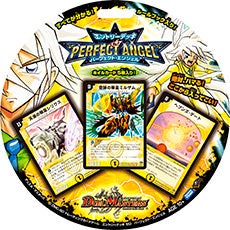 デッキ | デュエル・マスターズ - Part 4