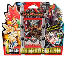 百万超邪 クロスファイア(DMD09 1/14) | デュエル・マスターズ