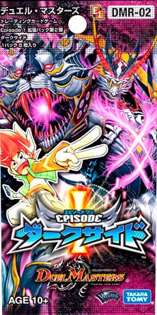 永遠のリュウセイ・カイザー(DMR02 S3/S5) | デュエル・マスターズ