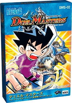 デッキ | デュエル・マスターズ - Part 5