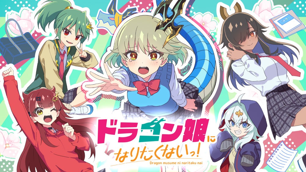 DM24-SP1 デュエル・マスターズTCG キャラプレミアムデッキ「ドラゴン