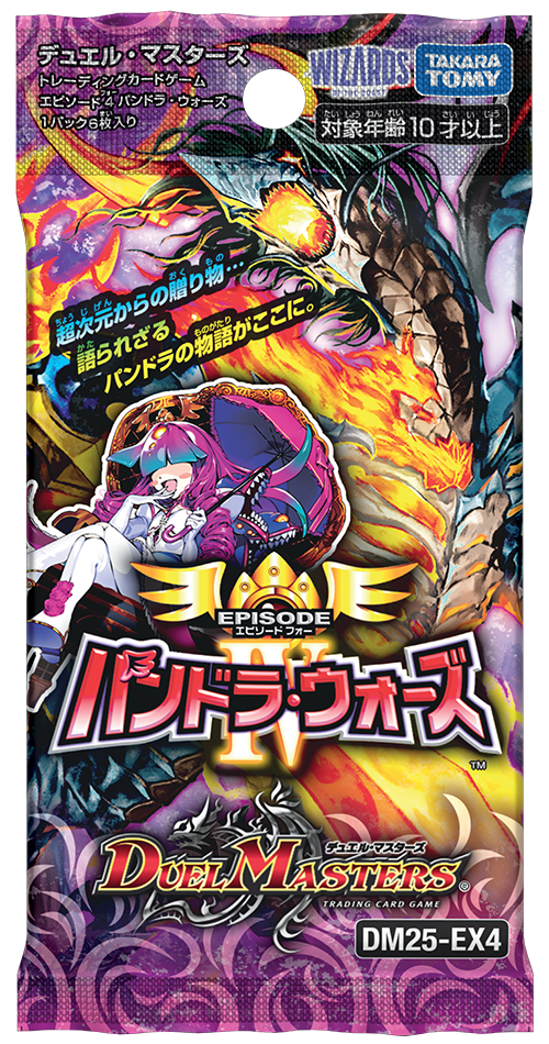 邪神パック 赤黒青 4セット シークレット 邪神パック 赤黒青 4セット