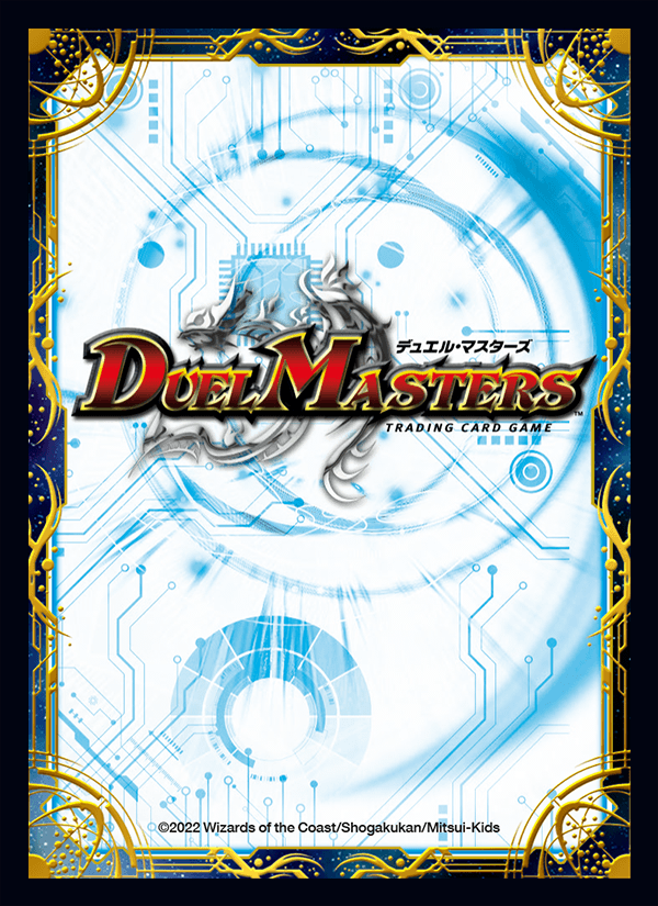 DMBD-22 デュエル・マスターズTCG クロニクル・ダークサイド・デッキ