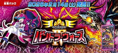 商品情報 | デュエル・マスターズ