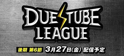 お知らせ | デュエル・マスターズ