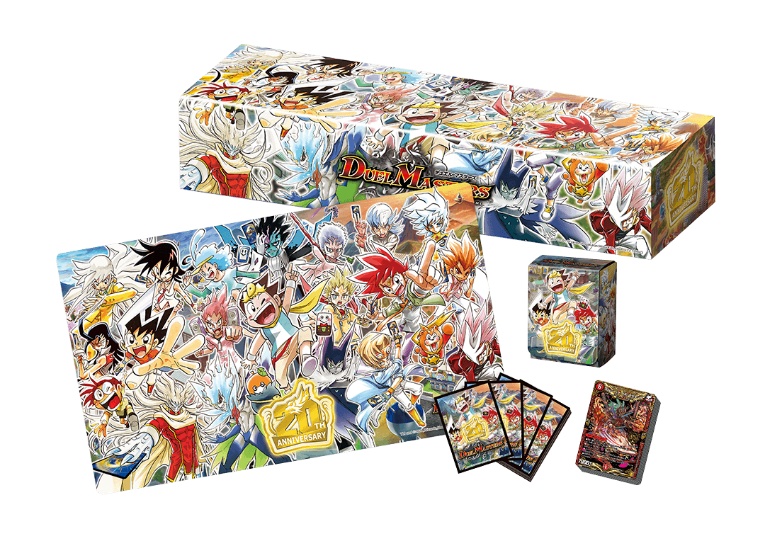 豪華なスタートデッキ！パーフェクトセットが登場！ | デュエル