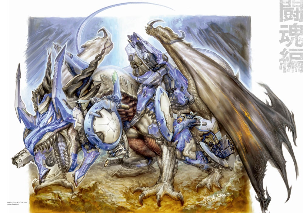 デュエル・マスターズ超全集 20thパーフェクトボックス