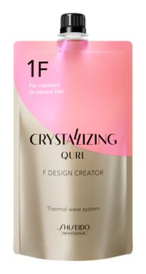 クリスタライジング キュール | Shiseido Professional
