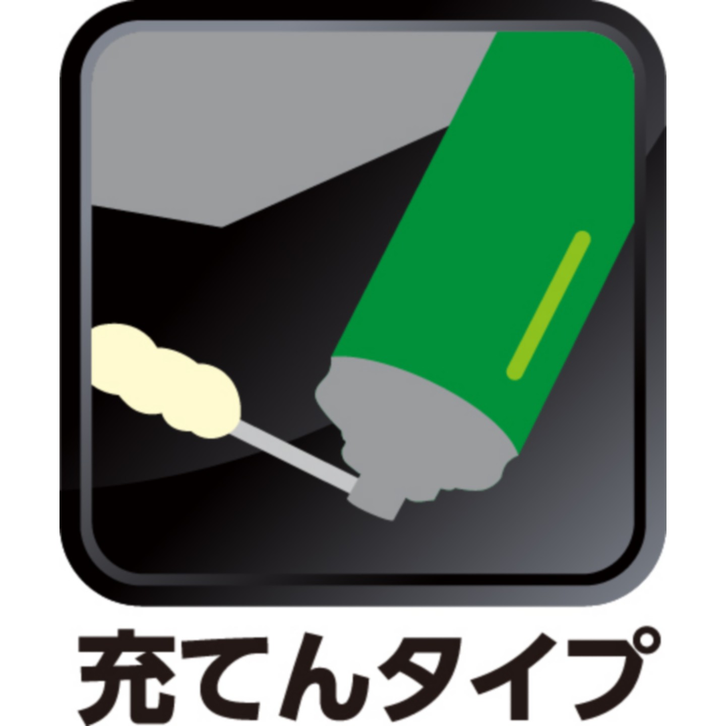 M5250 / ストロータイプ - Sista