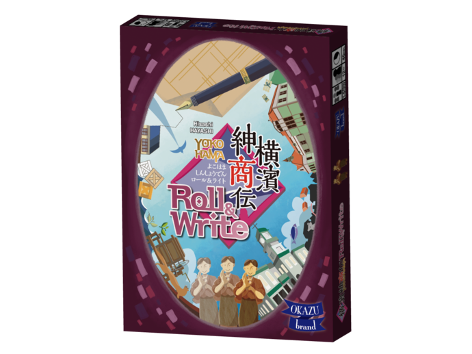 バラ売可241個【ゲーム⑤攻略本】送込