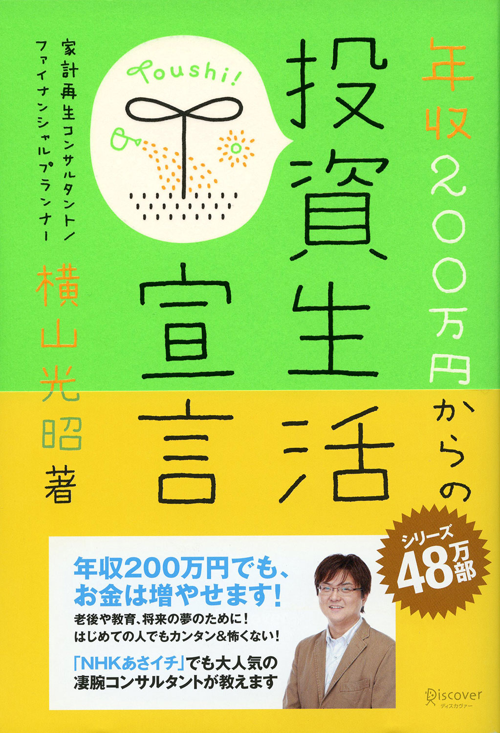 王将ブックス 計21冊まとめ売り 王将ブックス 計21冊まとめ売り