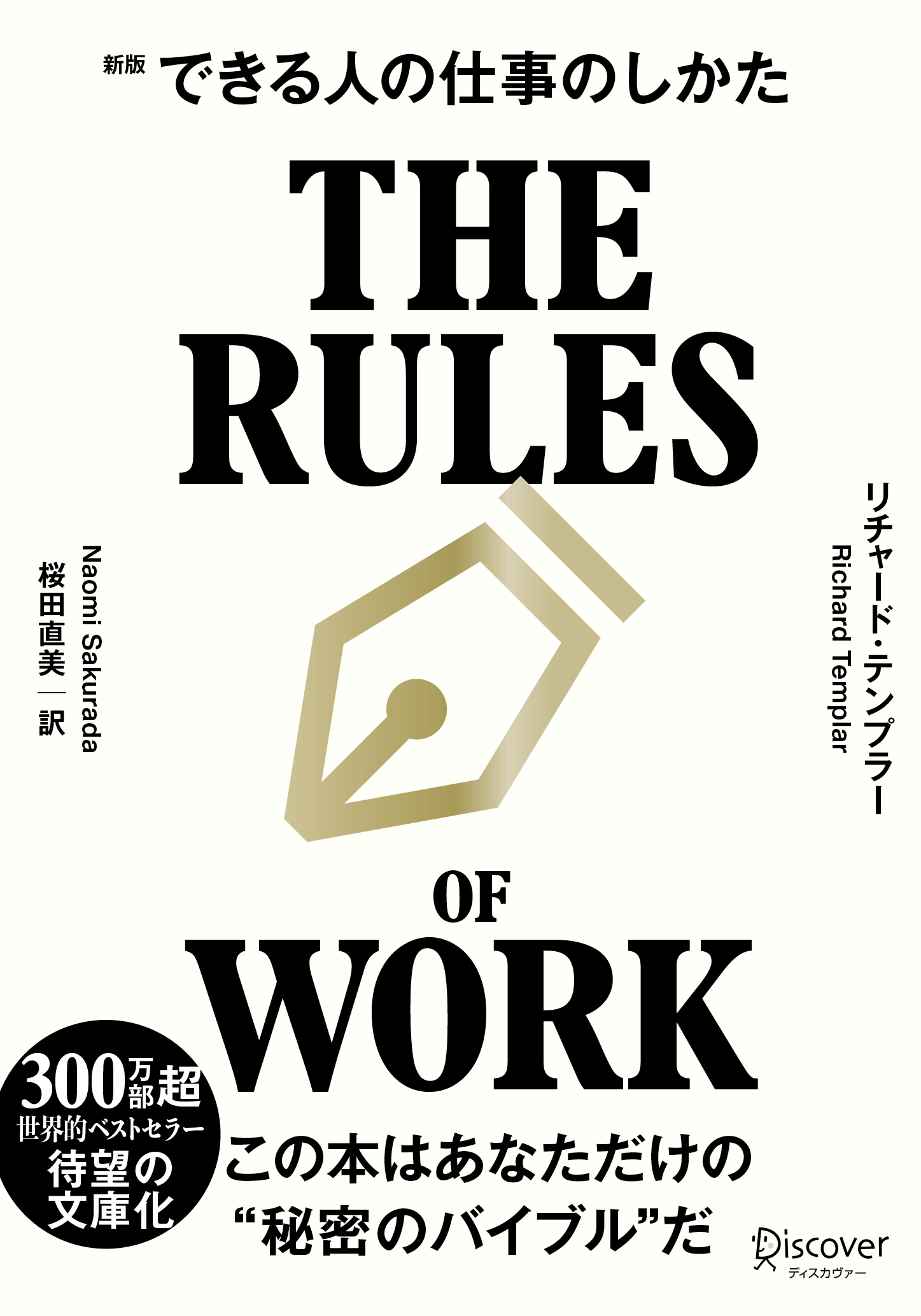 東進Dスクール ビジネス中国語講座 DVD テキスト ナガセ 東進Dスクール