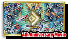 4周年記念サイト｜DUEL MASTERS PLAY'S（デュエル・マスターズ
