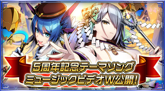 5周年記念サイト｜DUEL MASTERS PLAY'S（デュエル・マスターズ