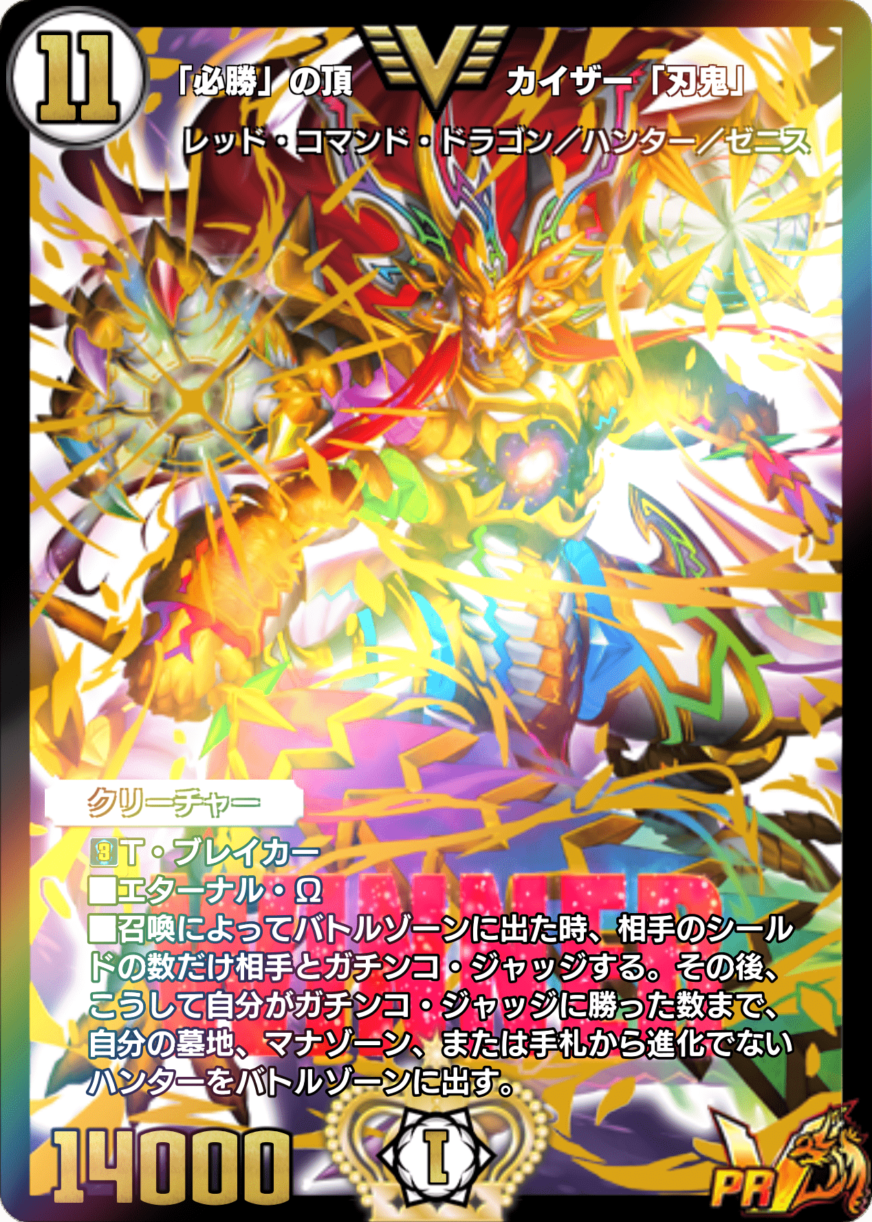 7月度公認大会開催！｜DUEL MASTERS PLAY'S（デュエル・マスターズ