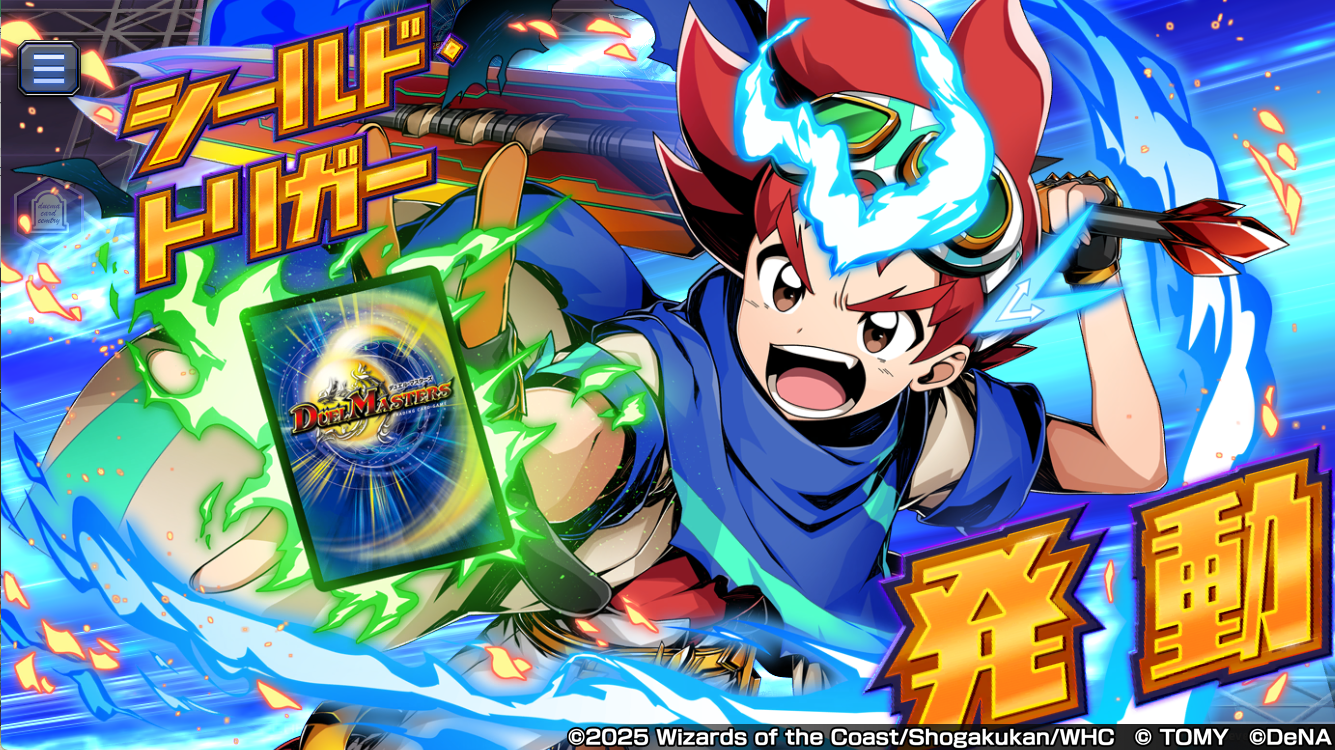 デュエプレGP ルカ 切り札スタンド アクリルスタンド デュエプレフェス