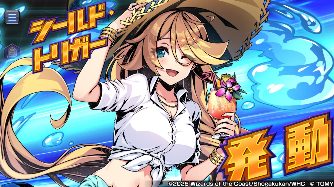 ヒーローズセット『決闘者の夏休み』復刻販売！｜DUEL MASTERS PLAY'S