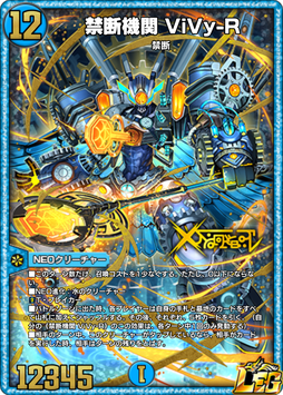 予告】LEGEND OF PLAY'S 2026（カードパック）発売｜DUEL MASTERS