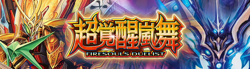 8月12日更新】「ザキラ」のラバープレイマットプレゼントキャンペーン