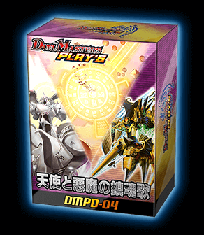 構築済みデッキ第2弾発売決定！！｜DUEL MASTERS PLAY'S（デュエル