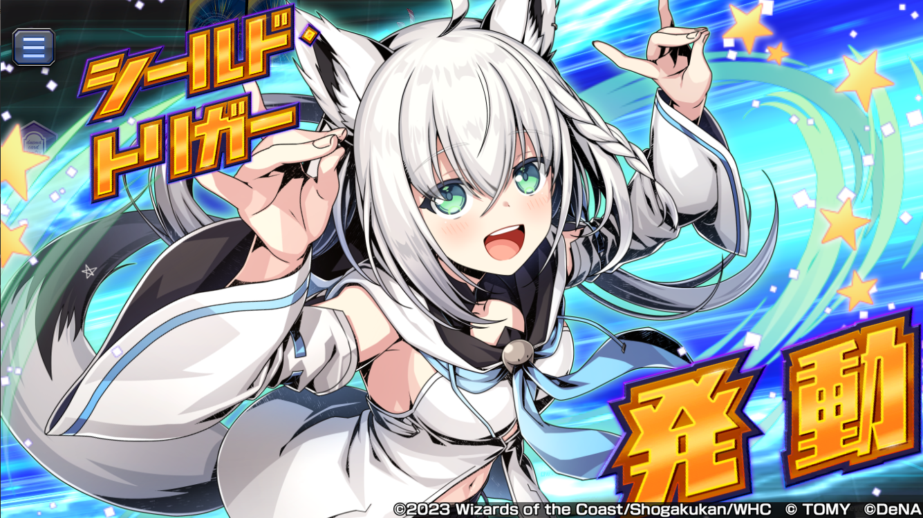 ホロライブ」コラボセット販売！｜DUEL MASTERS PLAY'S（デュエル