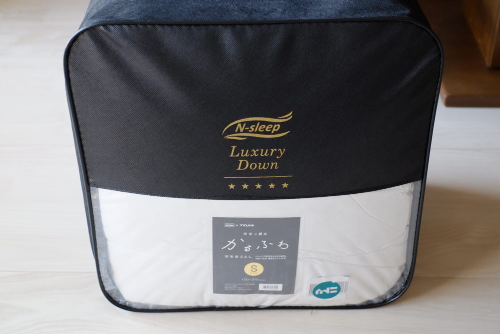 NITORI×Teijin】ニトリの羽毛掛布団はふんわり軽く、圧倒的なあたたか