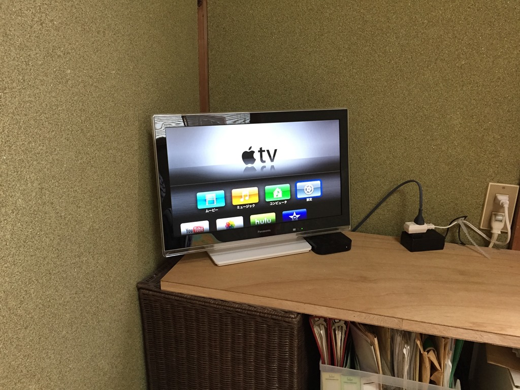有名国産メーカーで2万切り！Panasonic 19v型TV SV-PT19S1 – 道具眼