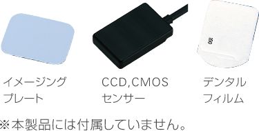 ポートエックスⅣe｜オンラインカタログ internet DO【株式会社モリタ】