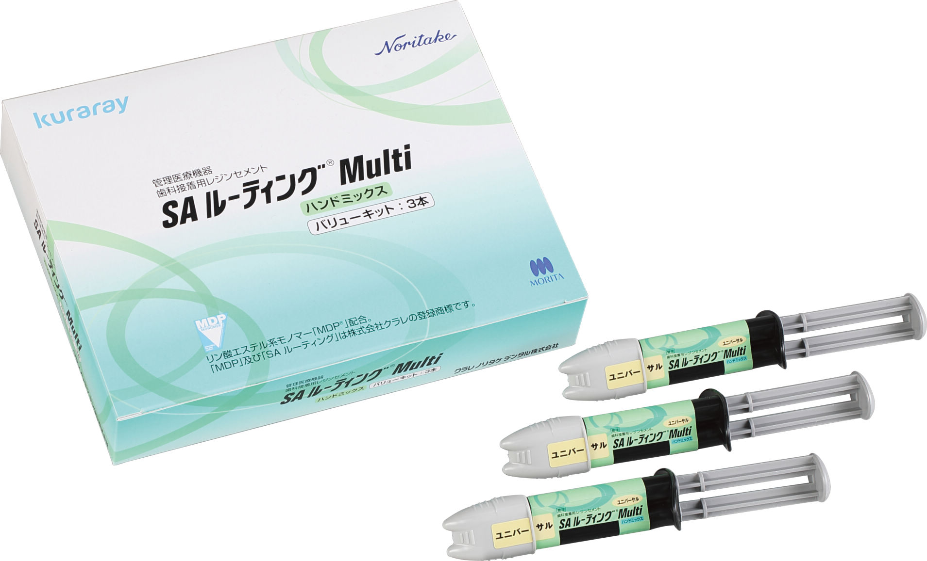 SAルーティング Multi ハンドミックス バリューキット：3本