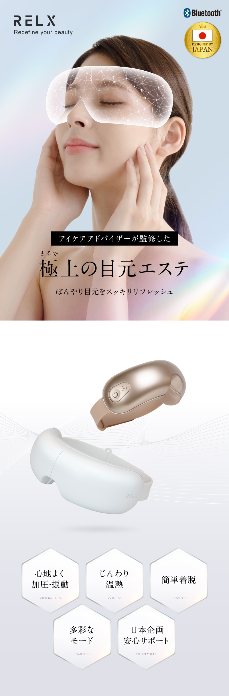 dショッピング |【ポイント大増量】(視能訓練士監修) アイウォーマー