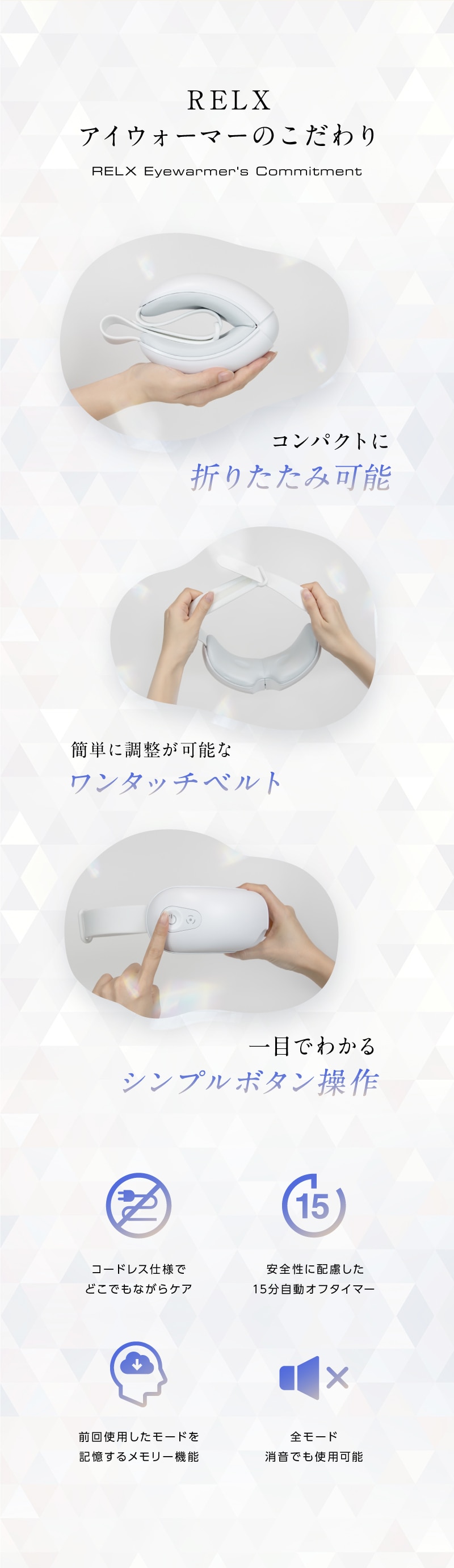 dショッピング |【ポイント大増量】(視能訓練士監修) アイウォーマー