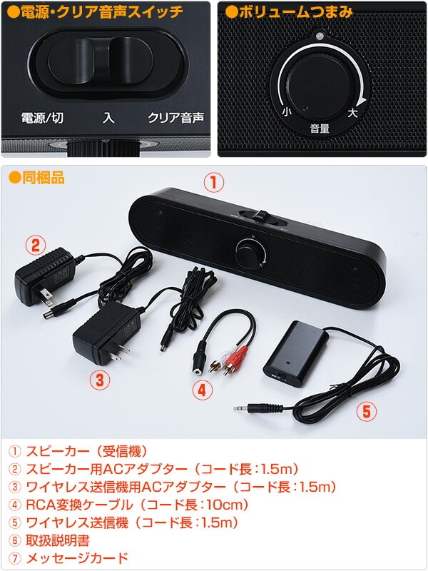 dショッピング |ワイヤレス お手元スピーカー (AC電源/乾電池 対応