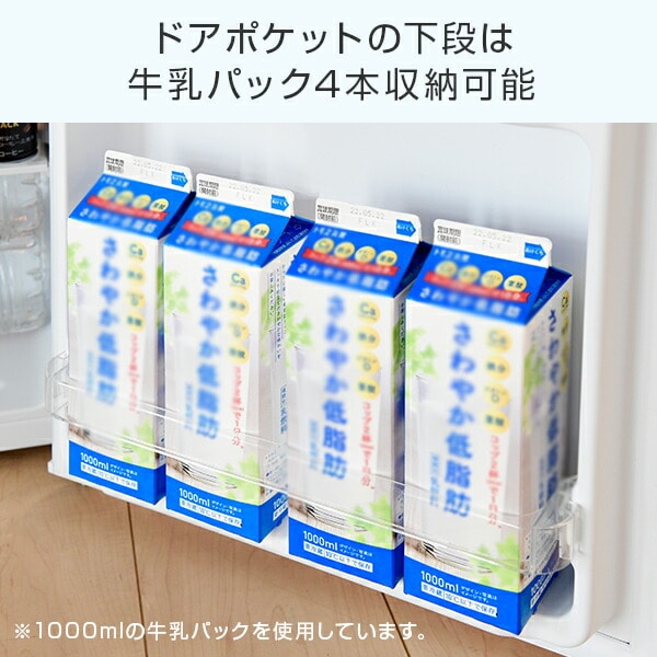 dショッピング |冷蔵庫 1ドア冷蔵庫 92L YFR-90 ホワイト 右開き
