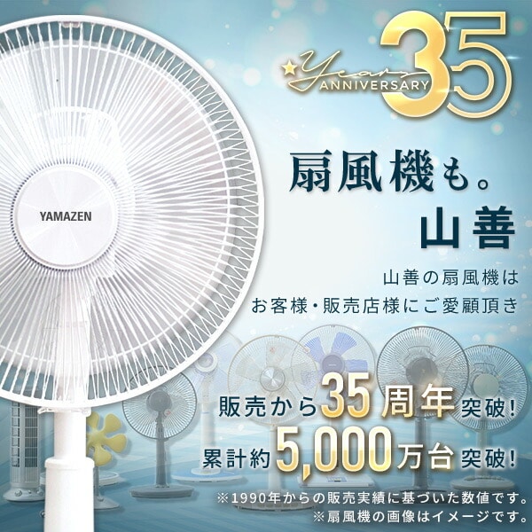 dショッピング |扇風機 壁掛け扇風機 DCモーター 30cm 上下左右自動首