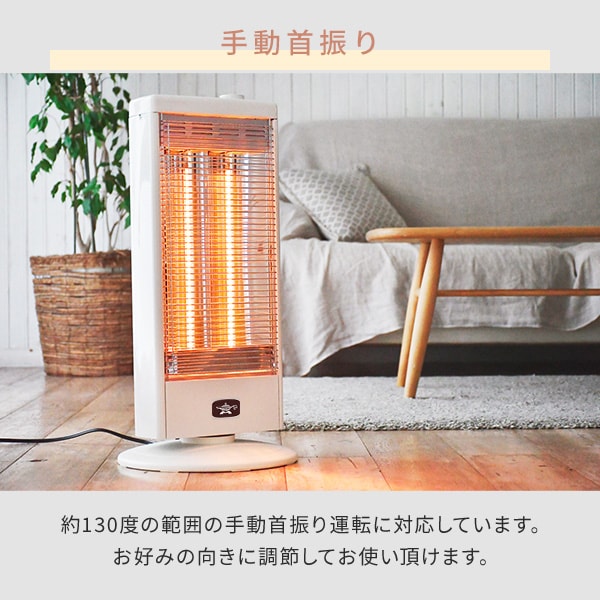 dショッピング |ヒーター 遠赤外線グラファイトヒーター 手動首振り
