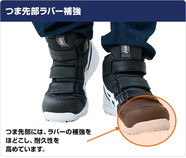 dショッピング |アシックス 安全靴 ウィンジョブ CP203 3E相当 CP203