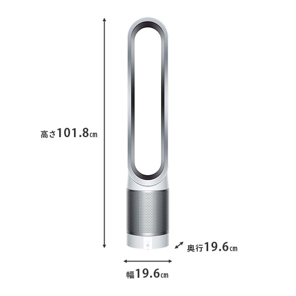 dショッピング |ダイソン Pure Cool 空気清浄機能付ファン 空気清浄機