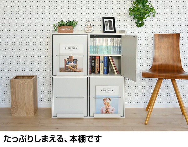 dショッピング |本棚 ディスプレイラック 幅70 奥行33 高さ82.5 cm CDM