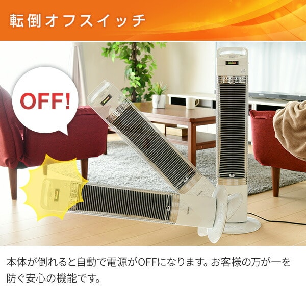 dショッピング |本格遠赤外線ヒーター コアヒートスリム パーソナル