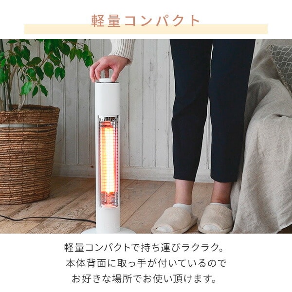 dショッピング |ヒーター グラファイトヒーター 電気ストーブ 遠赤外線