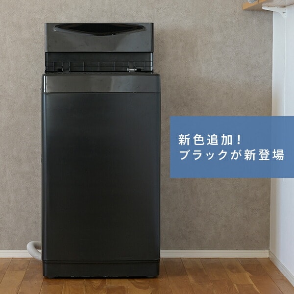 dショッピング |洗濯機 6kg 一人暮らし 小型 縦型洗濯機 脱水 8コース