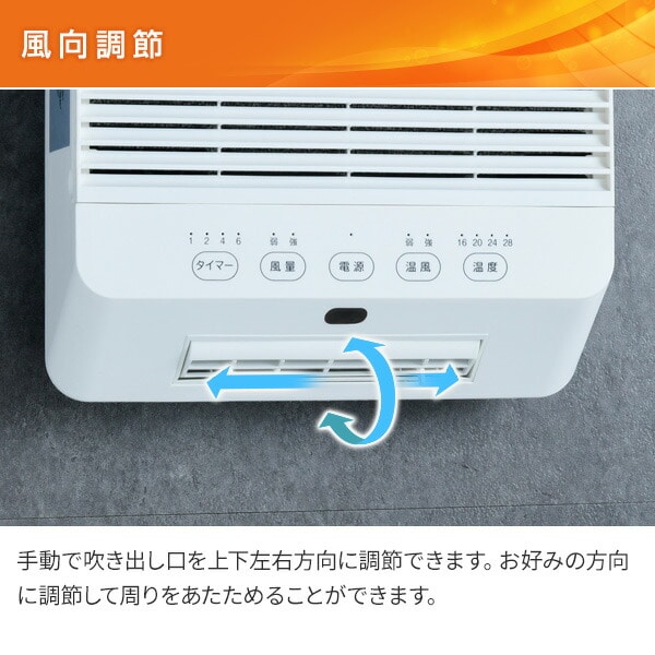 dショッピング |ヒーター 壁掛け 大風量セラミックヒーター 脱衣所