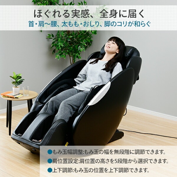 dショッピング |マッサージチェア マッサージ器 マッサージ機 くつろぎ