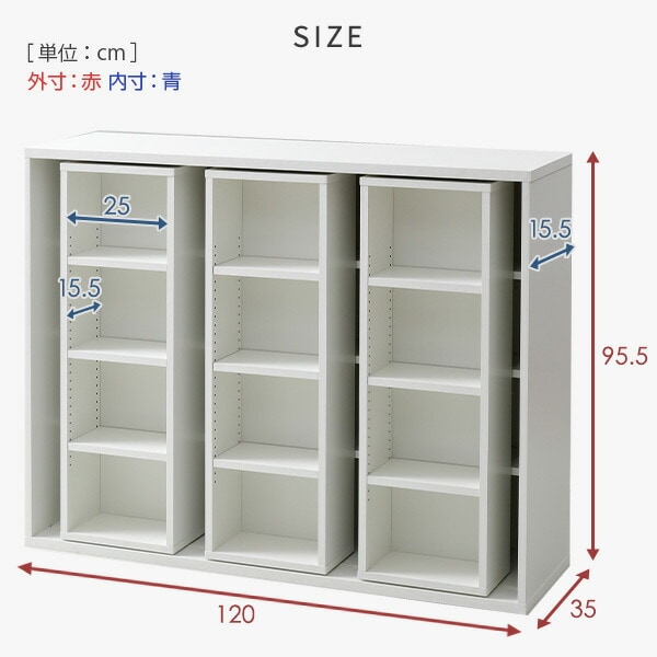dショッピング |本棚 スライド 大容量 奥深 トリプル 幅120 奥行35 高