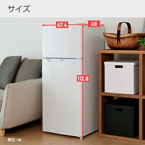 dショッピング |冷蔵庫 2ドア冷凍冷蔵庫 128L (冷蔵室94L/冷凍室34L