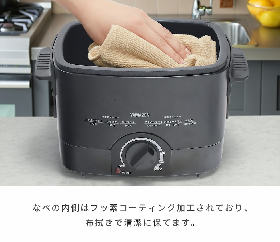 dショッピング |フライヤー 電気フライヤー 揚げ物の達人 YAC-121(B