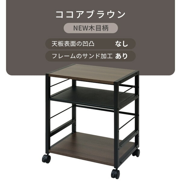 dショッピング |大型 サイドテーブル キャスター付き 幅53 奥行40 高さ