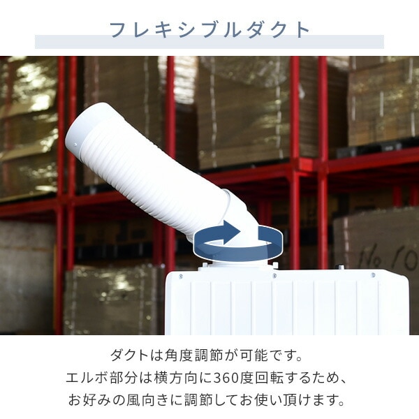 dショッピング |スポットエアコン スポットクーラー ミニ 単相100V