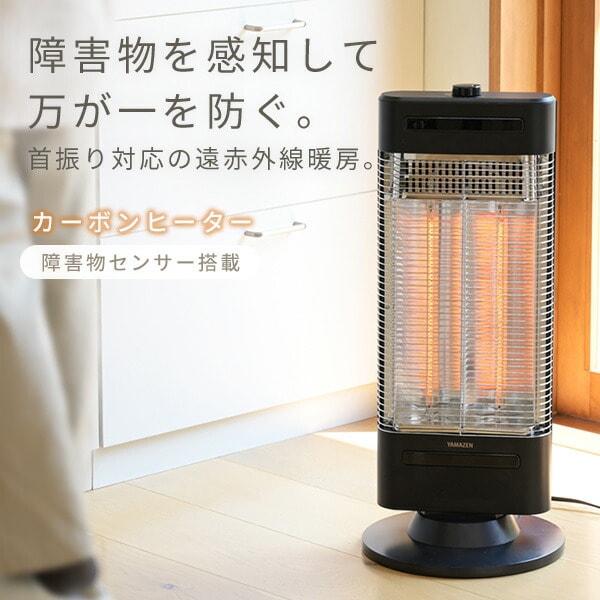 dショッピング |ヒーター 電気ストーブ 遠赤外線カーボンヒーター 障害
